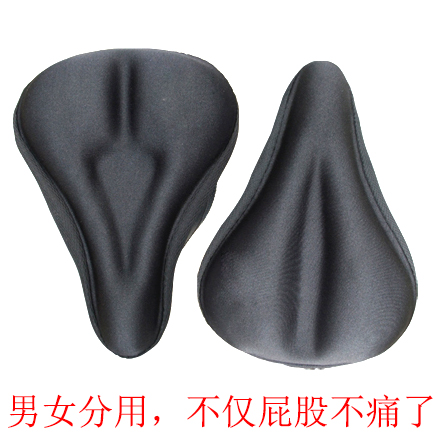 Selle de vélo - Ref 2348977