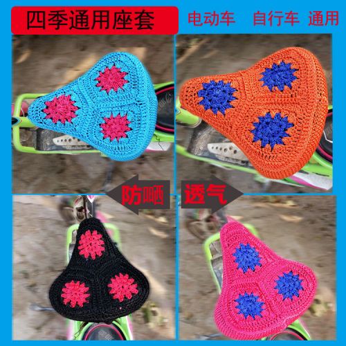 Selle de vélo - Ref 2348990