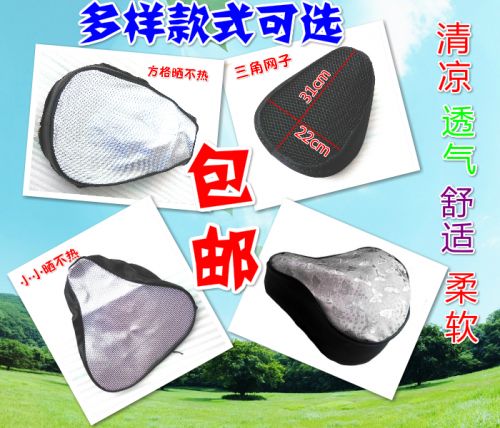 Selle de vélo - Ref 2348992