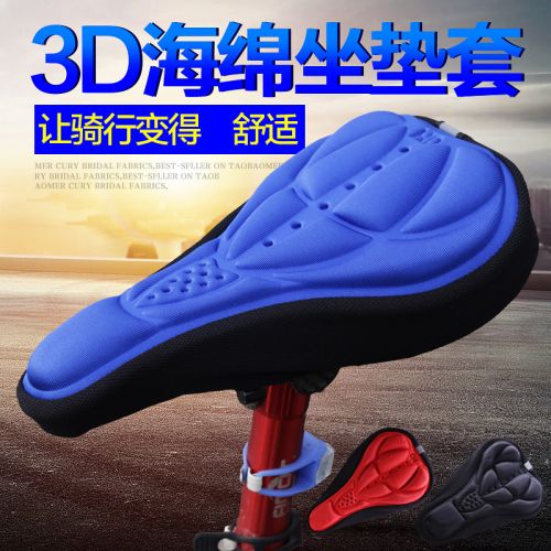 Selle de vélo JAKROO - Ref 2349002