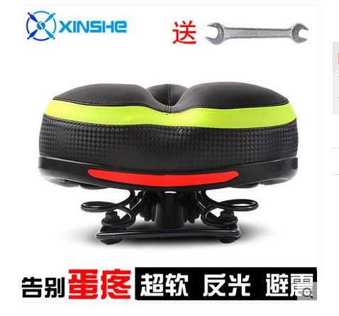 Selle de vélo - Ref 2349008