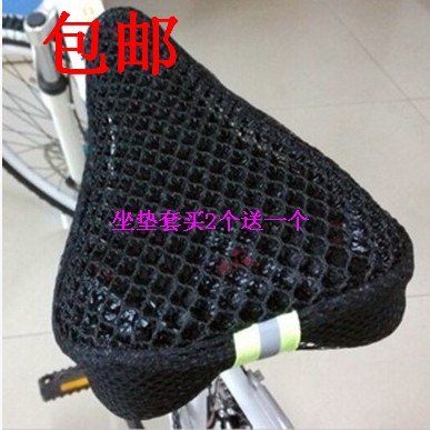 Selle de vélo Mountain Bike - Ref 2349013