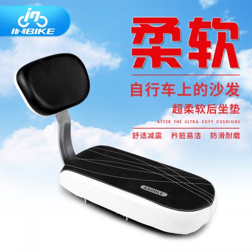 Selle de vélo Mountain Bike INBIKE - Ref 2349050