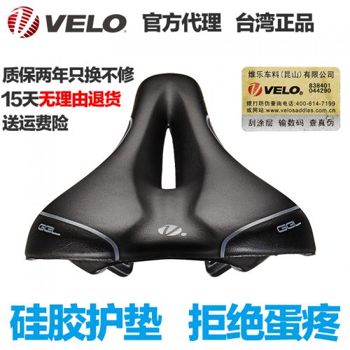Selle de vélo Mountain Bike VELO - Ref 2349056