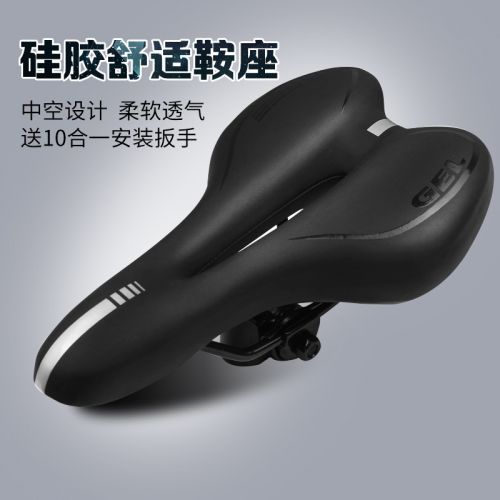 Selle de vélo Mountain Bike DUUTI - Ref 2349075