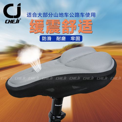 Selle de vélo Mountain Bike CHEJI - Ref 2349088