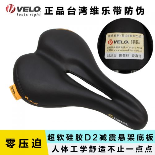 Selle de vélo VELO - Ref 2349102