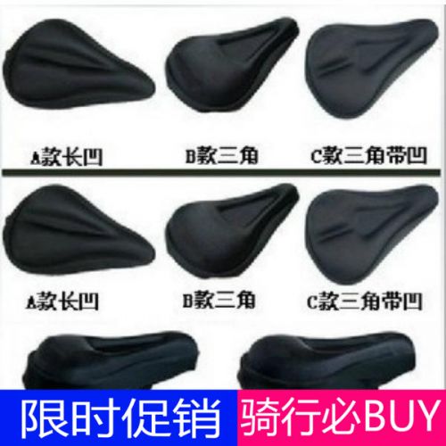 Selle de vélo Mountain Bike - Ref 2349107