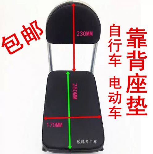 Selle de vélo - Ref 2349109