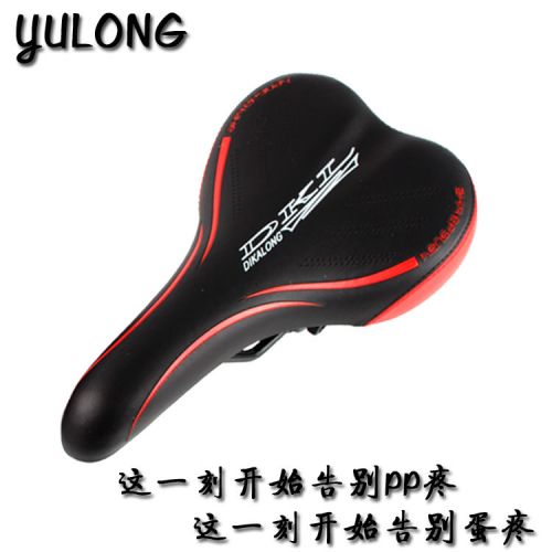 Selle de vélo Mountain Bike - Ref 2349112