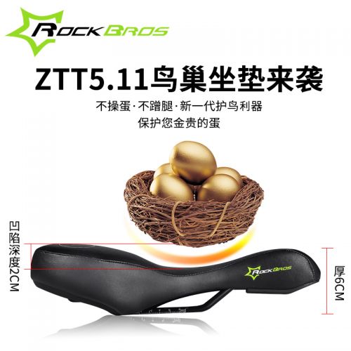 Selle de vélo ROCKBROS - Ref 2349115