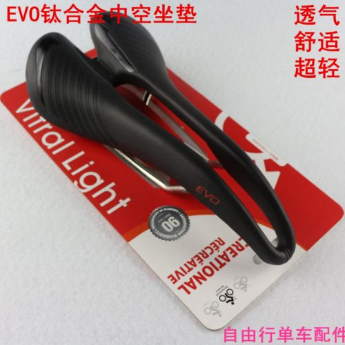 Selle de vélo Mountain Bike - Ref 2349128