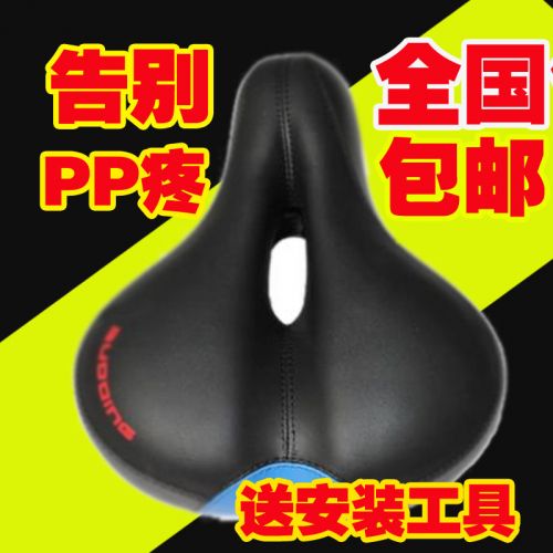 Selle de vélo - Ref 2349142