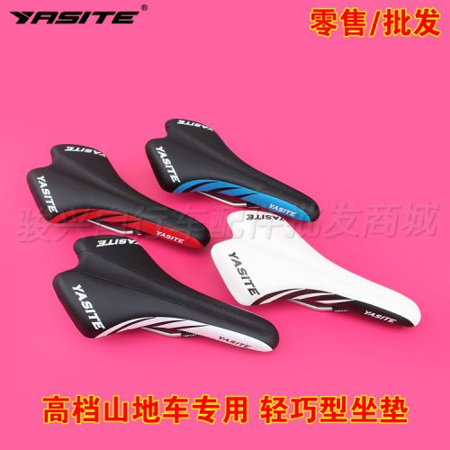 Selle de vélo Mountain Bike YASITE - Ref 2349149