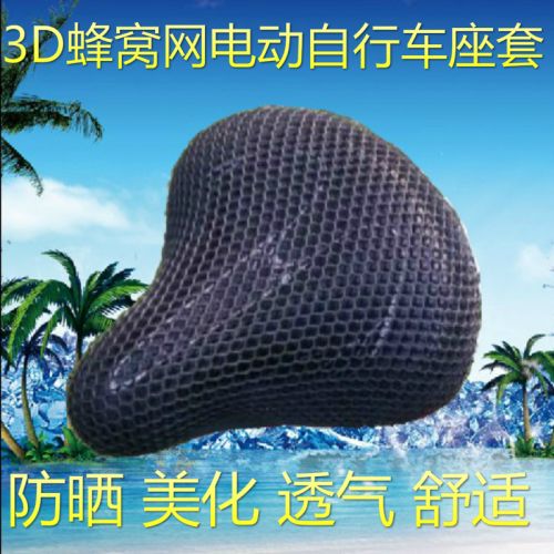 Selle de vélo cyclisme sur route - Ref 2349151