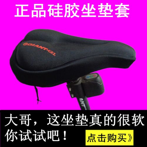 Selle de vélo - Ref 2349155