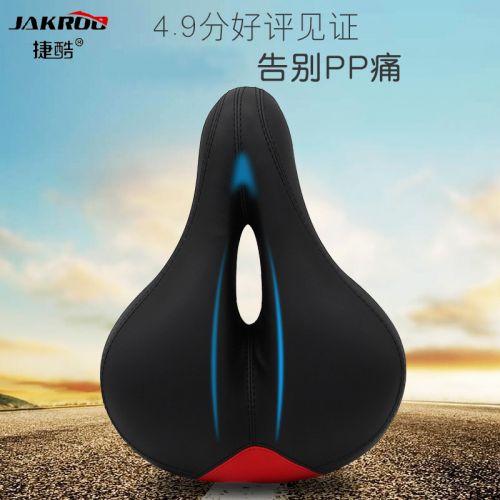 Selle de vélo JAKROO - Ref 2349179