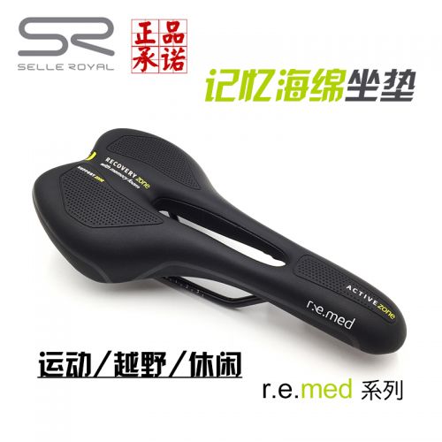 Selle de vélo Mountain Bike SELLE ROYAL - Ref 2349220
