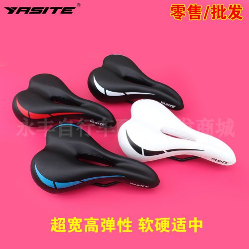 Selle de vélo Mountain Bike YASITE - Ref 2349242