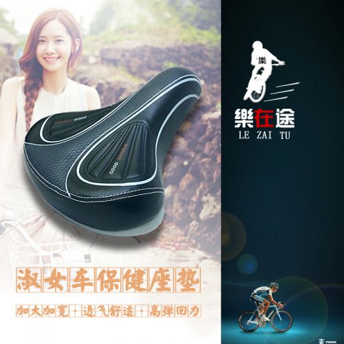 Selle de vélo - Ref 2349250