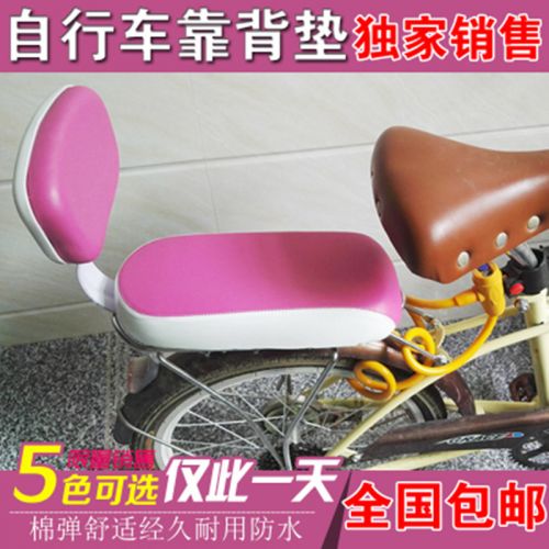 Selle de vélo - Ref 2349262