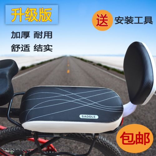 Selle de vélo - Ref 2349268