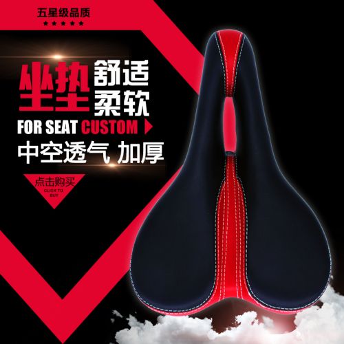 Selle de vélo UNGROL - Ref 2349273