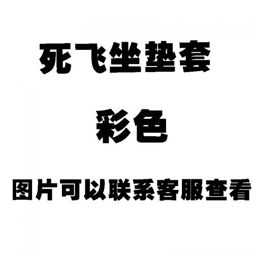 Selle de vélo - Ref 2349284