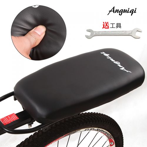 Selle de vélo Mountain Bike ANGUIQI - Ref 2349326