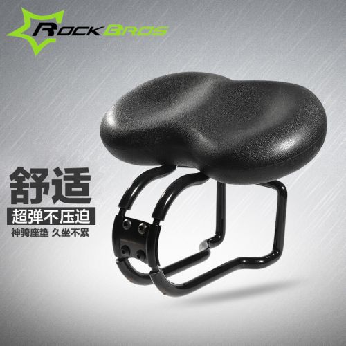 Selle de vélo Mountain Bike ROCKBROS - Ref 2349331