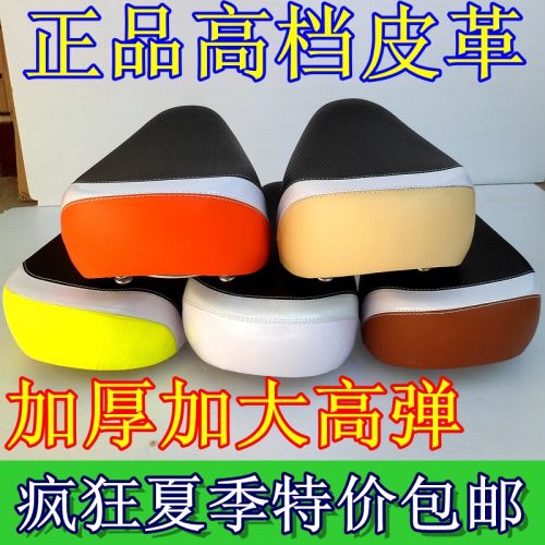 Selle de vélo - Ref 2349350