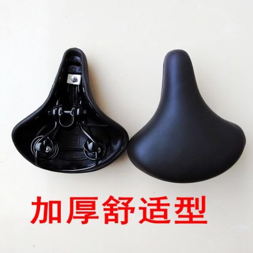 Selle de vélo - Ref 2349369