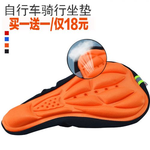 Selle de vélo Mountain Bike - Ref 2349372