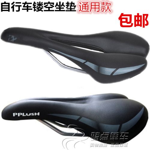 Selle de vélo - Ref 2349407