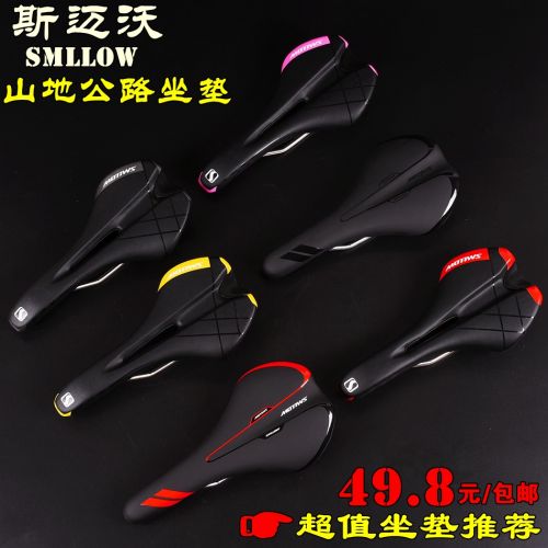 Selle de vélo Mountain Bike SMLLOW - Ref 2349417