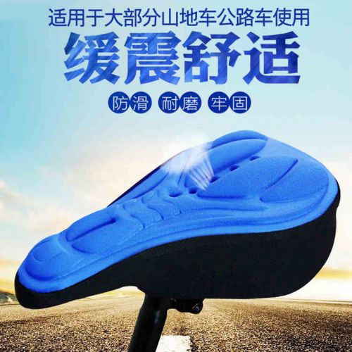 Selle de vélo Mountain Bike JIEYIDA - Ref 2349451