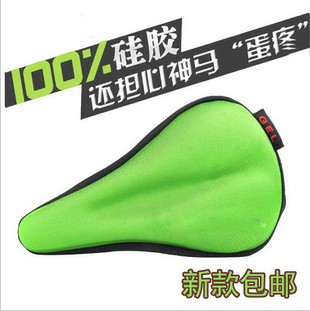 Selle de vélo Mountain Bike COOLCHANGE - Ref 2349454