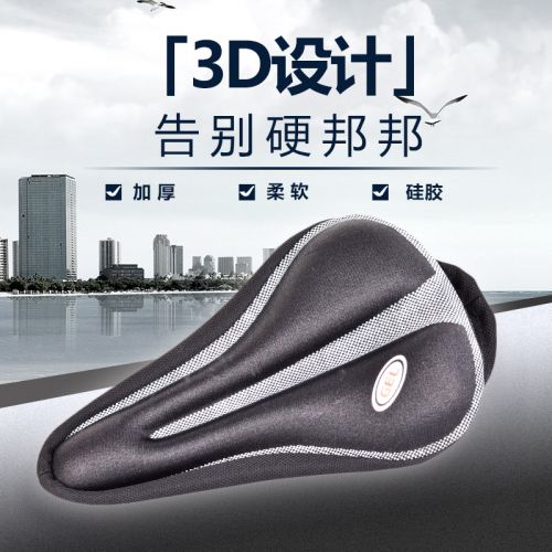 Selle de vélo Mountain Bike - Ref 2349461