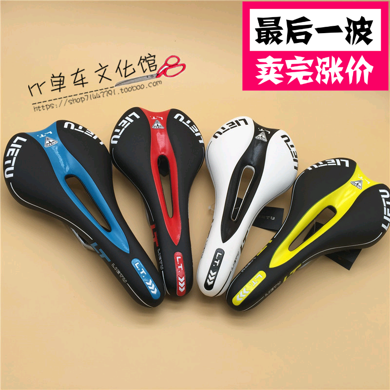 Selle de vélo Mountain Bike LIETU - Ref 2349481
