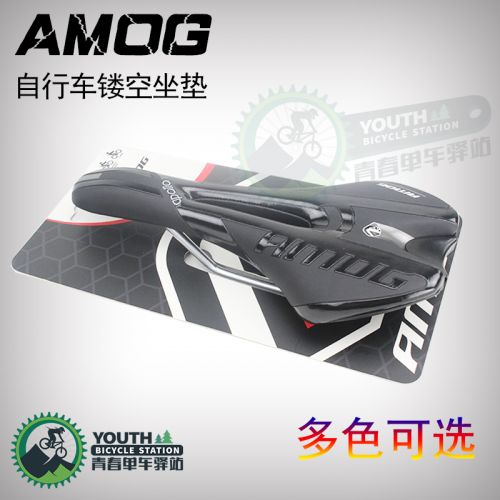 Selle de vélo AMOG - Ref 2349509