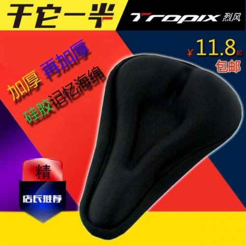 Selle de vélo - Ref 2349516