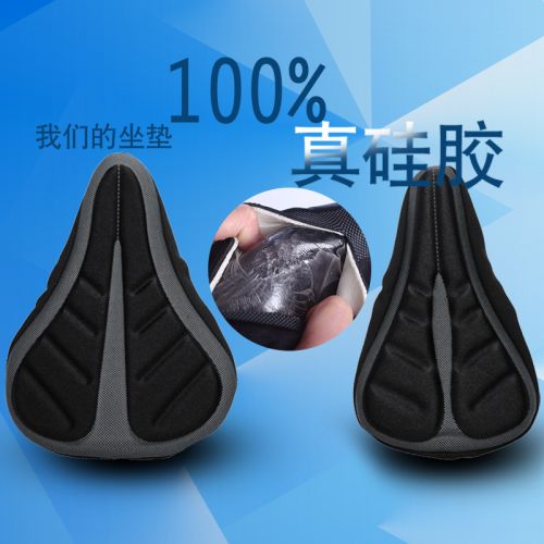 Selle de vélo Mountain Bike SOLARSTORM - Ref 2349518