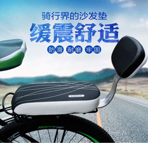 Selle de vélo KING BIKE - Ref 2349535