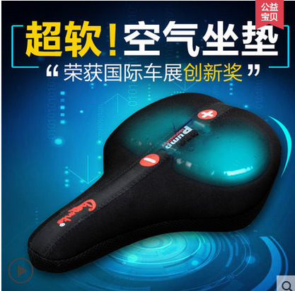 Selle de vélo Mountain Bike CHAUNTS - Ref 2349537