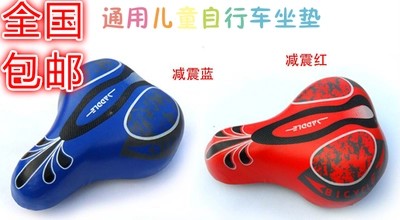 Selle de vélo Les vélos d'enfants - Ref 2349538