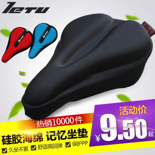 Selle de vélo Mountain Bike - Ref 2349542