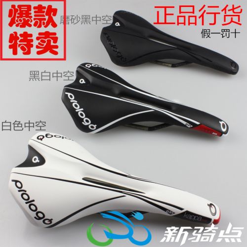 Selle de vélo Mountain Bike PROLOGO - Ref 2349548
