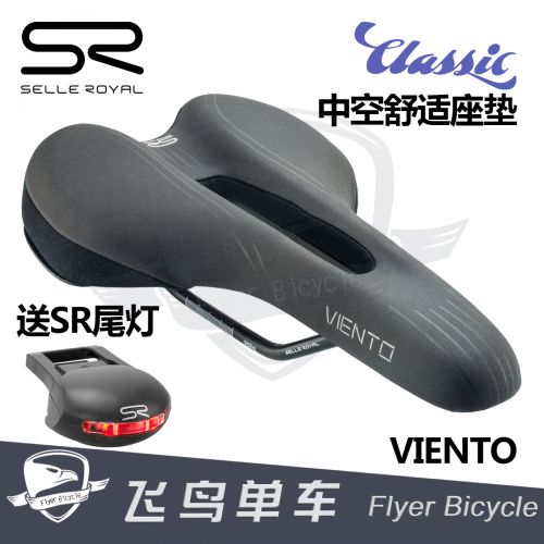 Selle de vélo Mountain Bike SELLE ROYAL - Ref 2349564