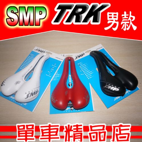 Selle de vélo - Ref 2349577