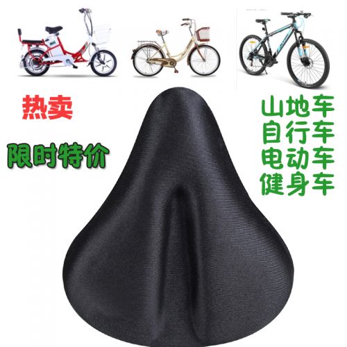 Selle de vélo - Ref 2349588